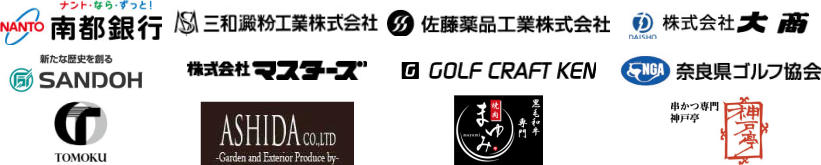 �X�|���T�[�ꗗ